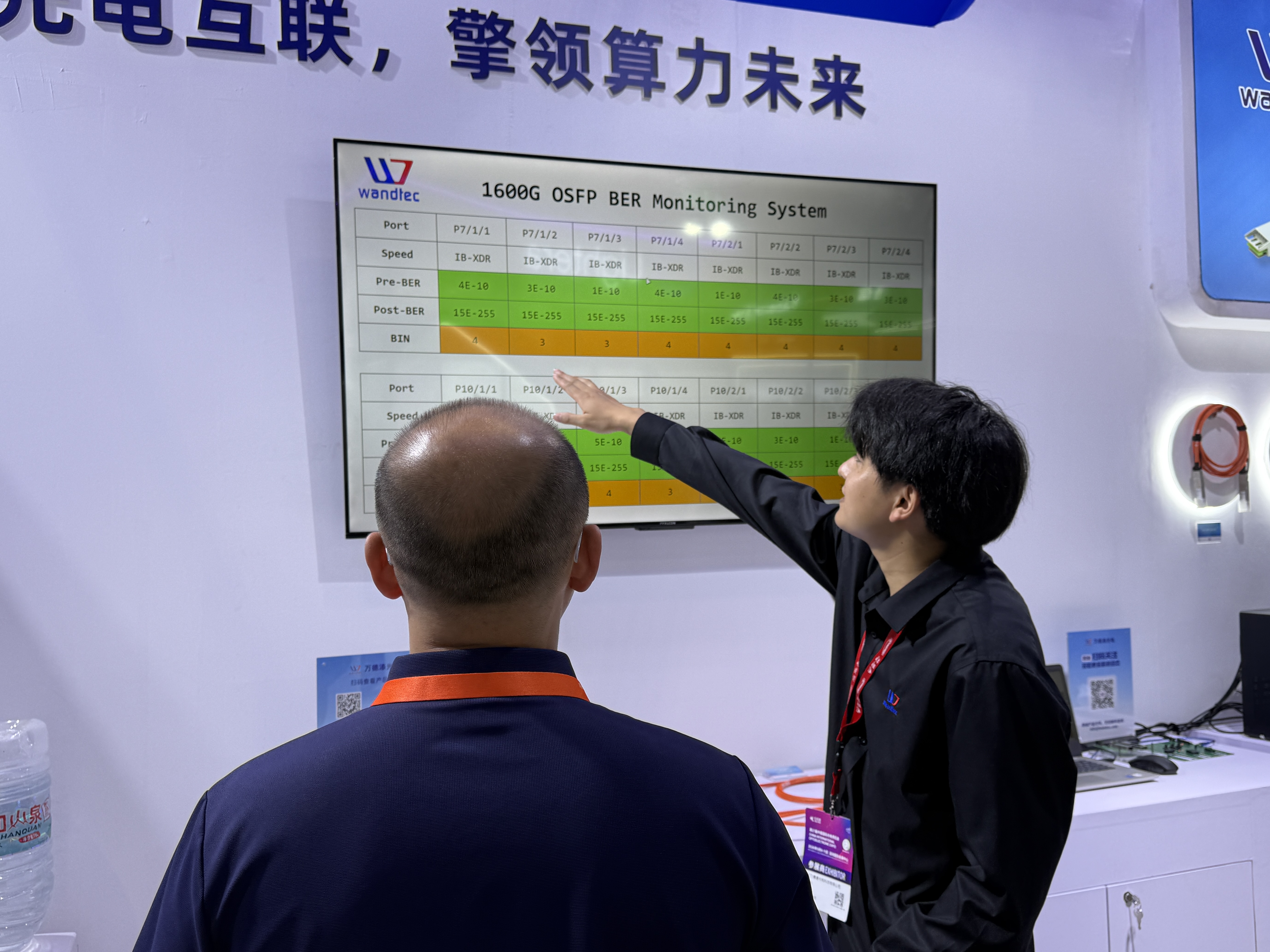 微信图片_20260911175132_56_117.jpg